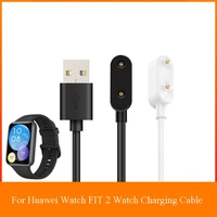 power adapter charger cradle dock bracket base suitable for huaweiwatch fit 2 smartwatch portable fast usb charging cord