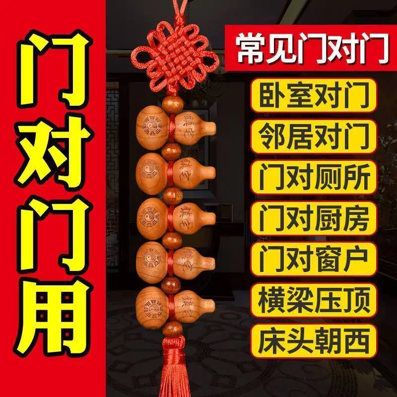 Подвеска из тыквы Fengshui Mascot из персикового дерева, натуральное украшение для дома, решение для подвешивания автомобиля, рождественский подарок