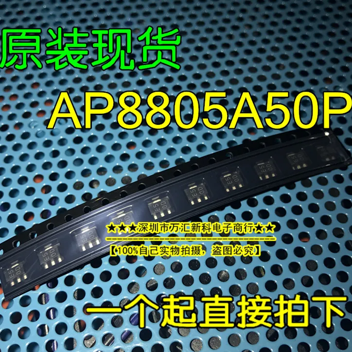 

100pcs 100% orginal new AP8805A50P AP8805 SOT-89 Boost IC