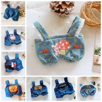 20cm doll clothes cartoon animal pattern jeans collection plush mini overalls for cotton stuffed dolls toy accessories