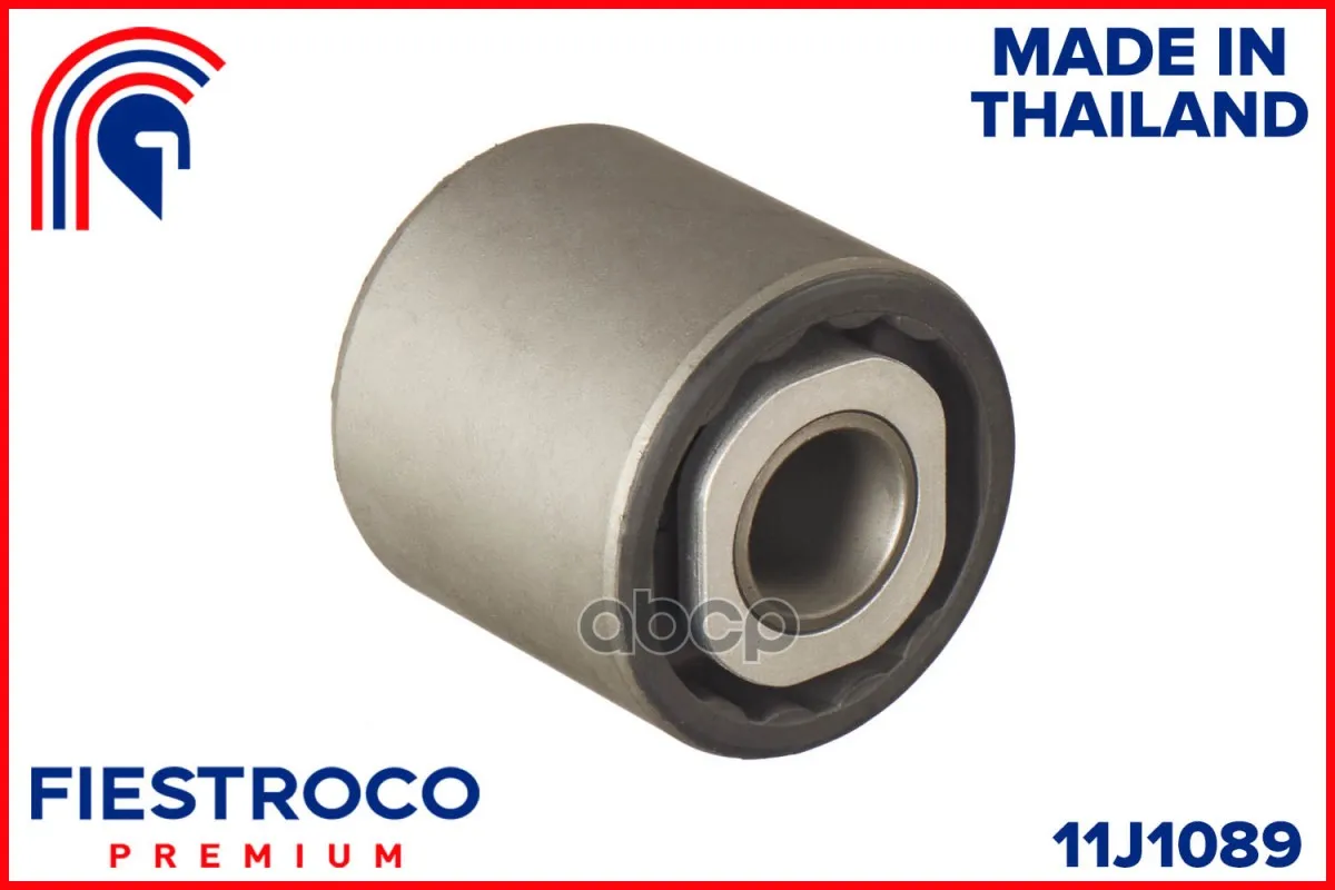 Сайлентблок Рычага Ford Focus Ii/C-Max 03- Пер.Подв. FIESTROCO арт. 11J1089
