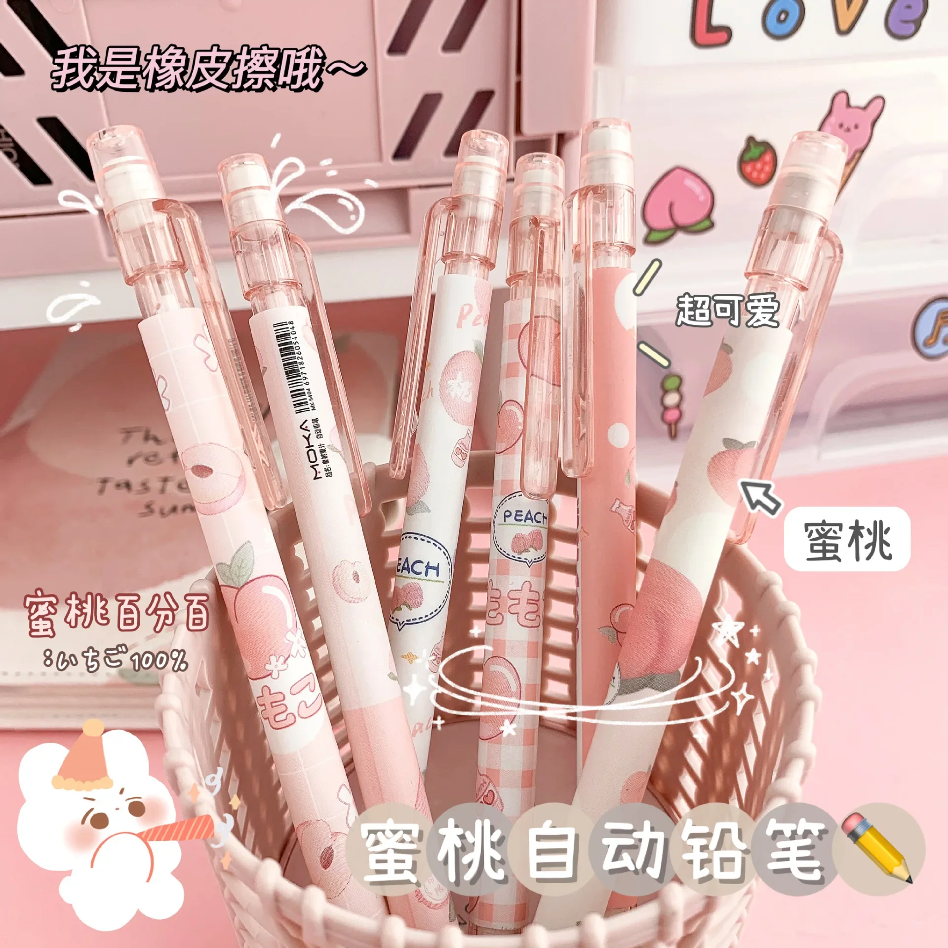 Фото Механический карандаш Kawaii, автоматические карандаши с героями мультфильмов, 6000 мм, с ластиком, офисные школьные принадлежности для детей, студенческие канцелярские принадлежности №3