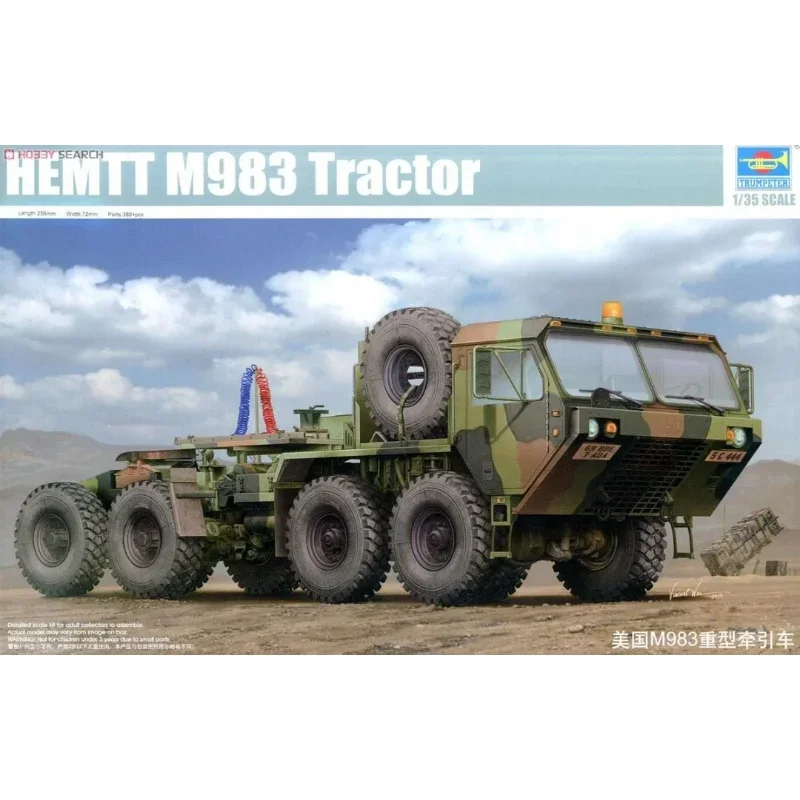 Комплект пластиковой сборной масштабной модели Trumpeter 01021 HEMTT M983 трактор масштаб