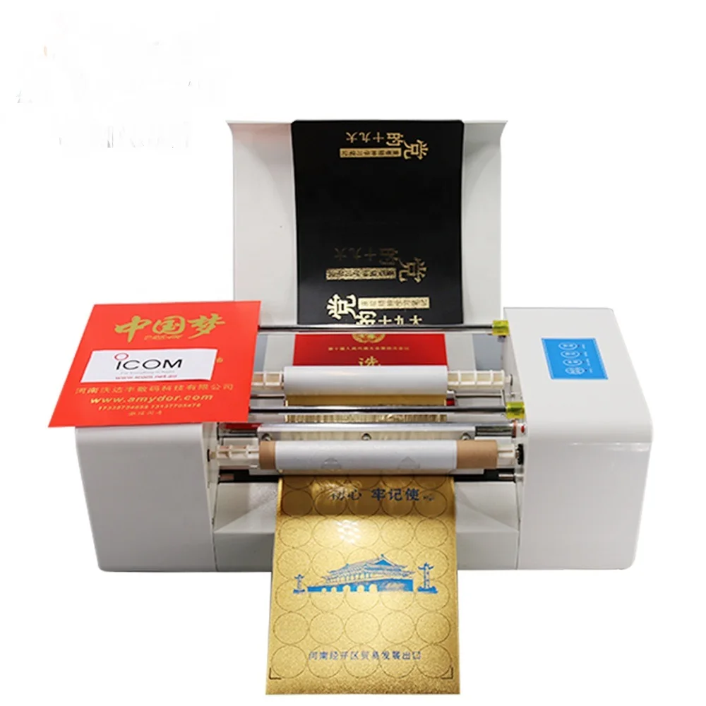 Automatic digital gold foil printer printing machine / hot foil stamping machine for wedding invitation card AMD360C