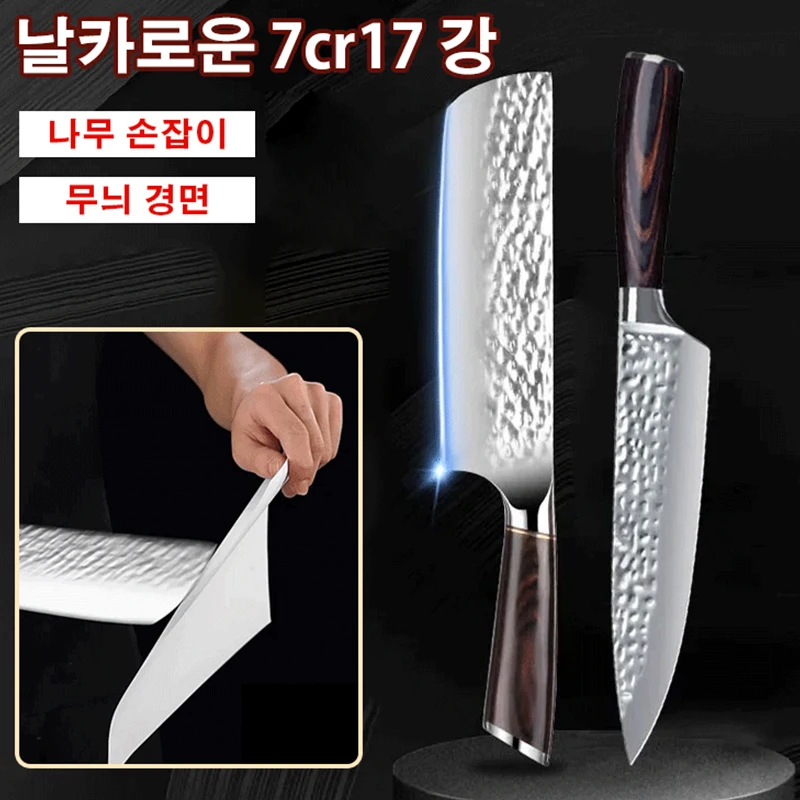 

Набор кухонных ножей шеф-повара из дамасской стали с лазерным узором