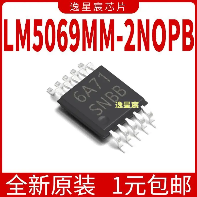 10PCS/100% Brand New Original LM5069MM-2NOPB LM5069MM SNBB MSOP-10 Product prices need to be consulted