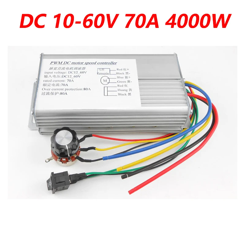 

DC 12V-60V 70A 4000W DC Durable Motor PWM Speed Control Brush Controller For Positive And Negative DC Motor