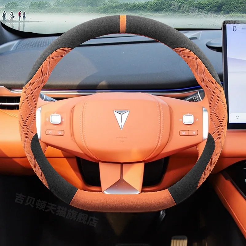 

Для Changan Deepal S05 2024 2025 замшевый чехол на руль автомобиля, противоскользящий, впитывающий пот, специальный интерьер, аксессуары для автокар