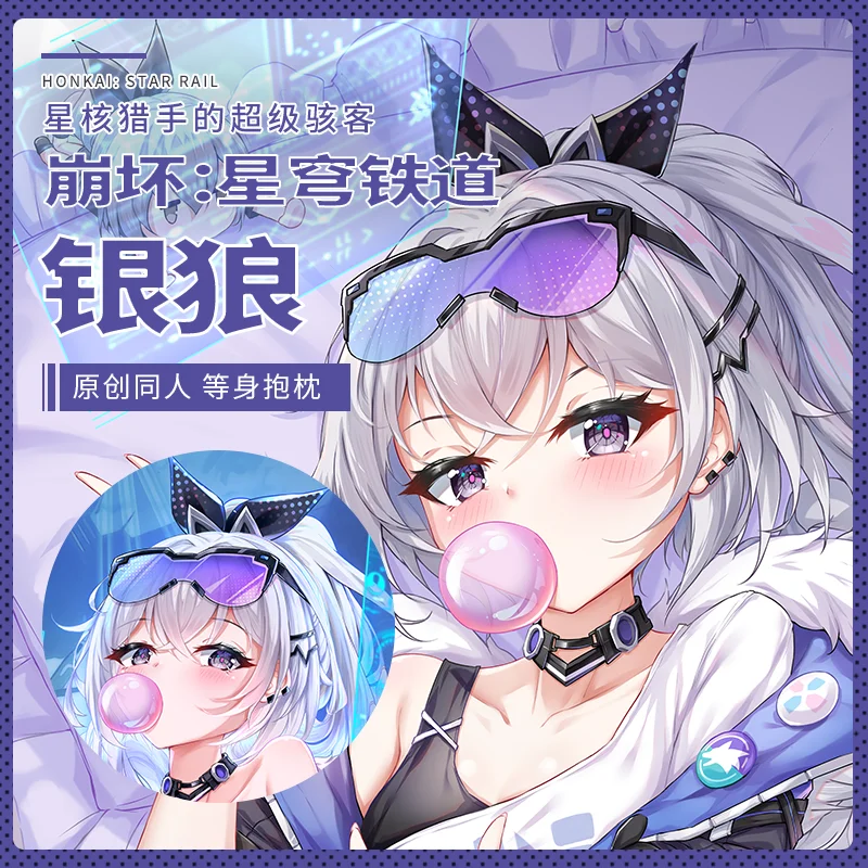 Японское аниме Honkai волк Сексуальная дакимакура летняя Подушка Наволочка Otaku