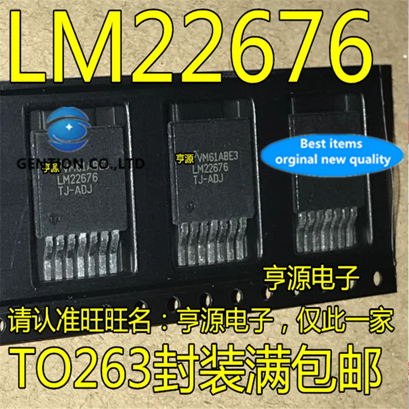 

10 шт. Φ LM22676 TO-263 Регулируемый регулятор напряжения LM22676TJ-ADJ 100% новый и оригинальный