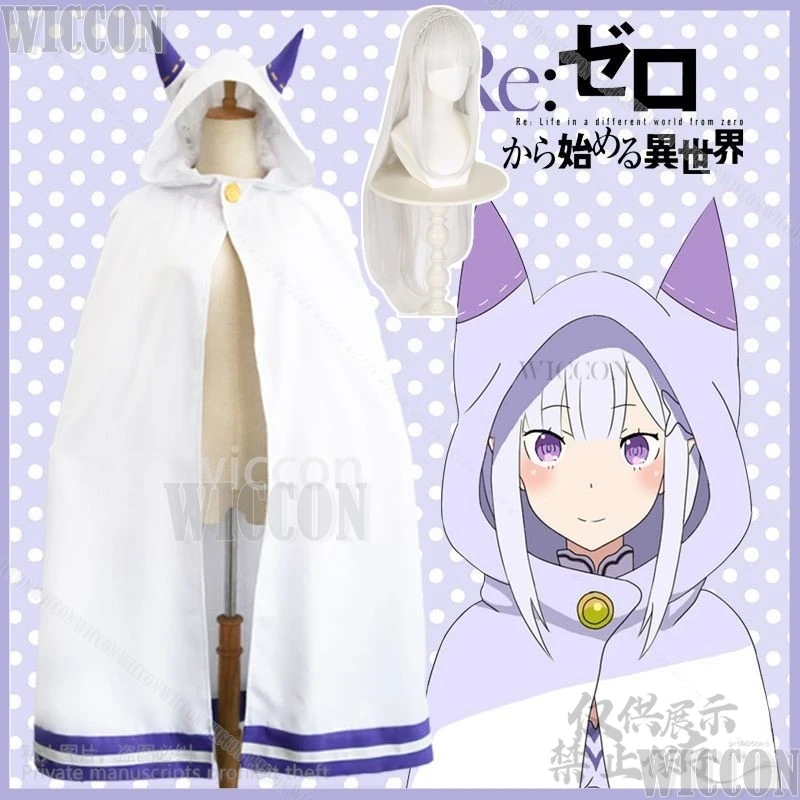 Аниме Re Zero Косплей Эмилия Костюм Плащ Длинные Парики Униформа Хэллоуин
