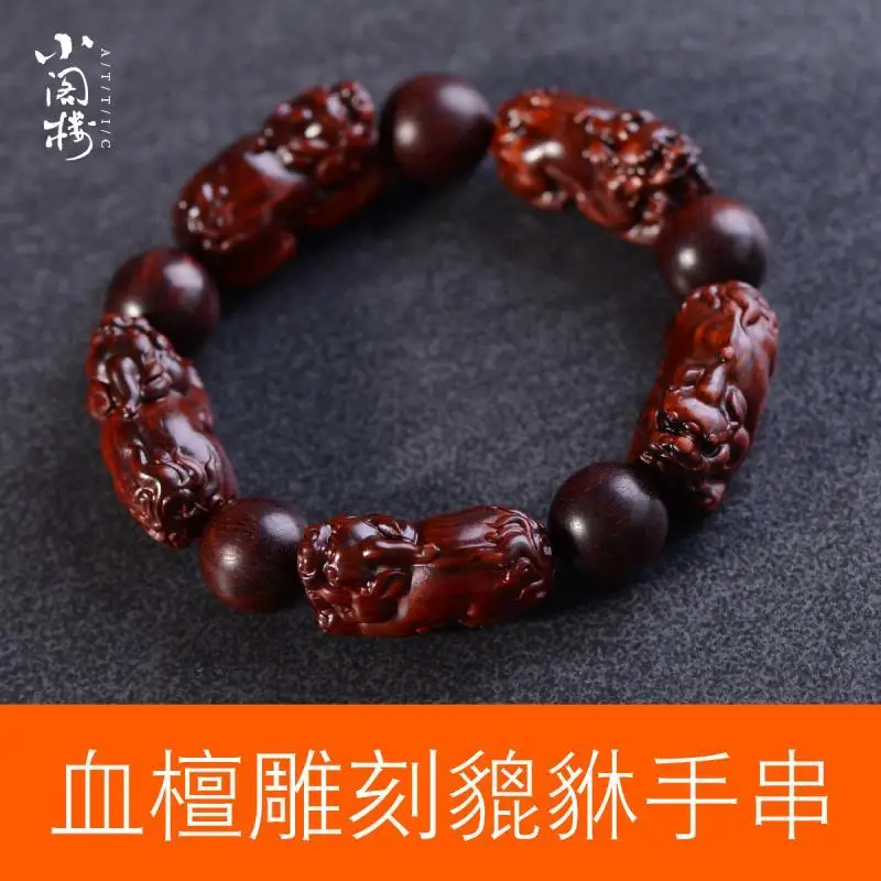 

SNQPIndia, Zambia, Small Leaf Red Sandalwood Bracelet, Pixiu Finely Carved Male And Female Blood Buddha Beads,