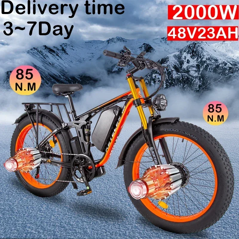 Keteles-K800 Pro 2000W двойной двигатель 48V 23AH 26*4 0 Fat Tire гидравлический тормоз мягкая Задняя
