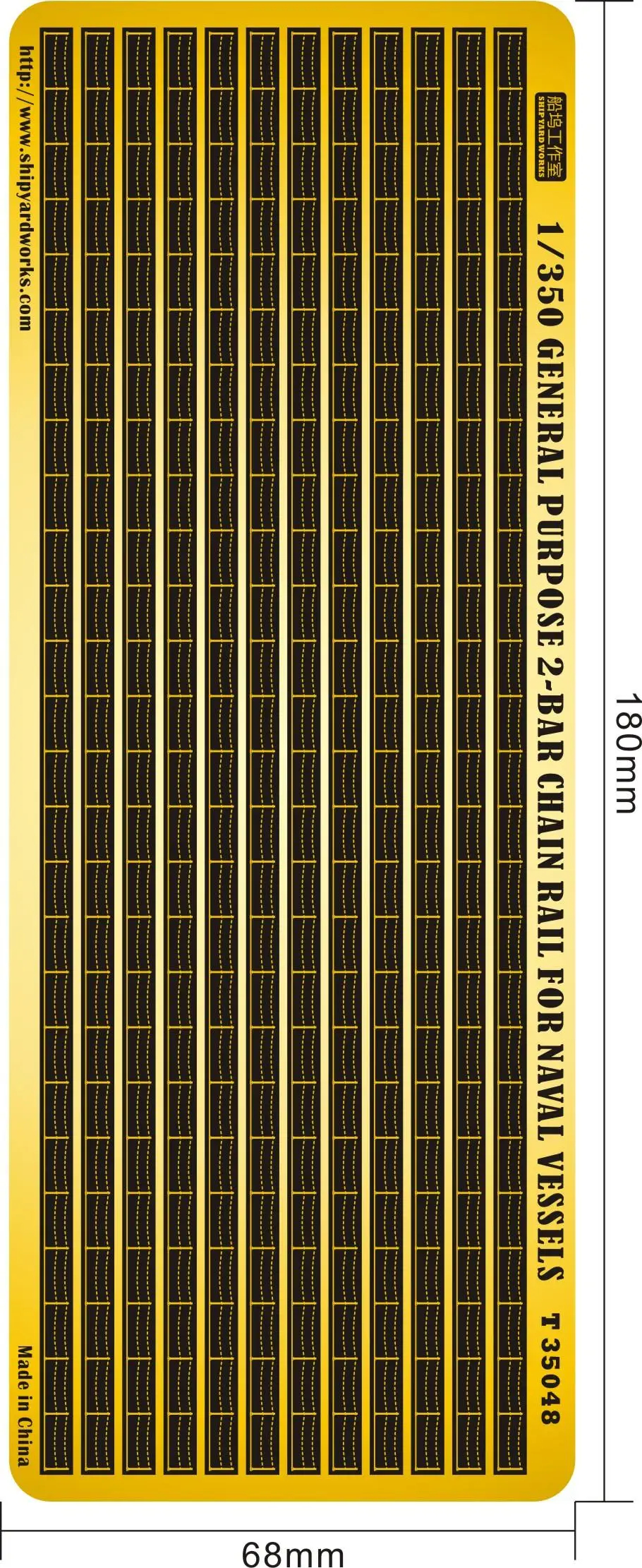 SHIPYARD T35048 1350 GENERAL PURPOSE 2-BAR CHAIN RAIL FOR NAVAL VESSELS (art.: 3920cb232aab3) - 3920cb232aab3
