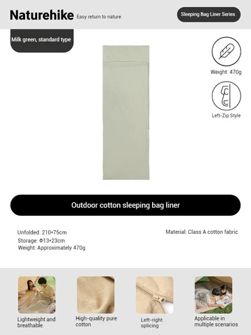 Naturehike подкладка для спального мешка темно-синяя/молочно-зеленая