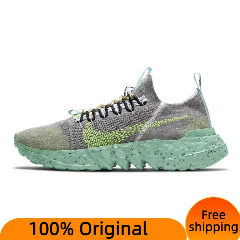 Кроссовки Nike Space Hippie 01 Wolf Grey