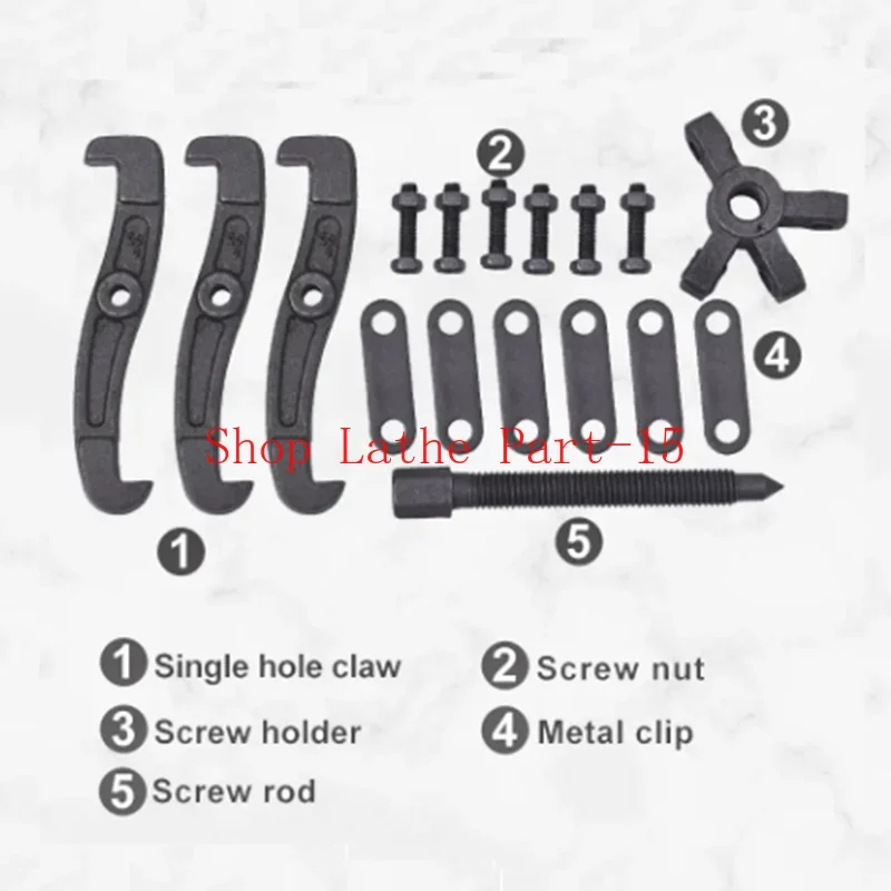 14 &quot350 мм съемник подшипников шестерен инструмент ступица многофункциональный