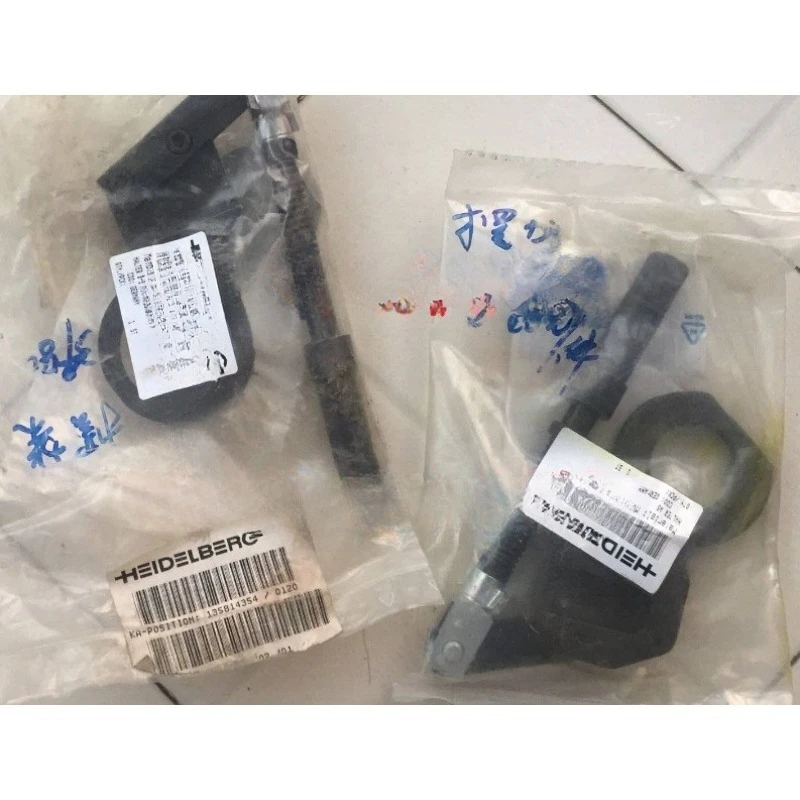 Детали для 71.010.308 310 MV.033.60201 MV.004.25703 Детали прессы Heidelberg (art.: 3920d2aed8a2a) - 3920d2aed8a2a
