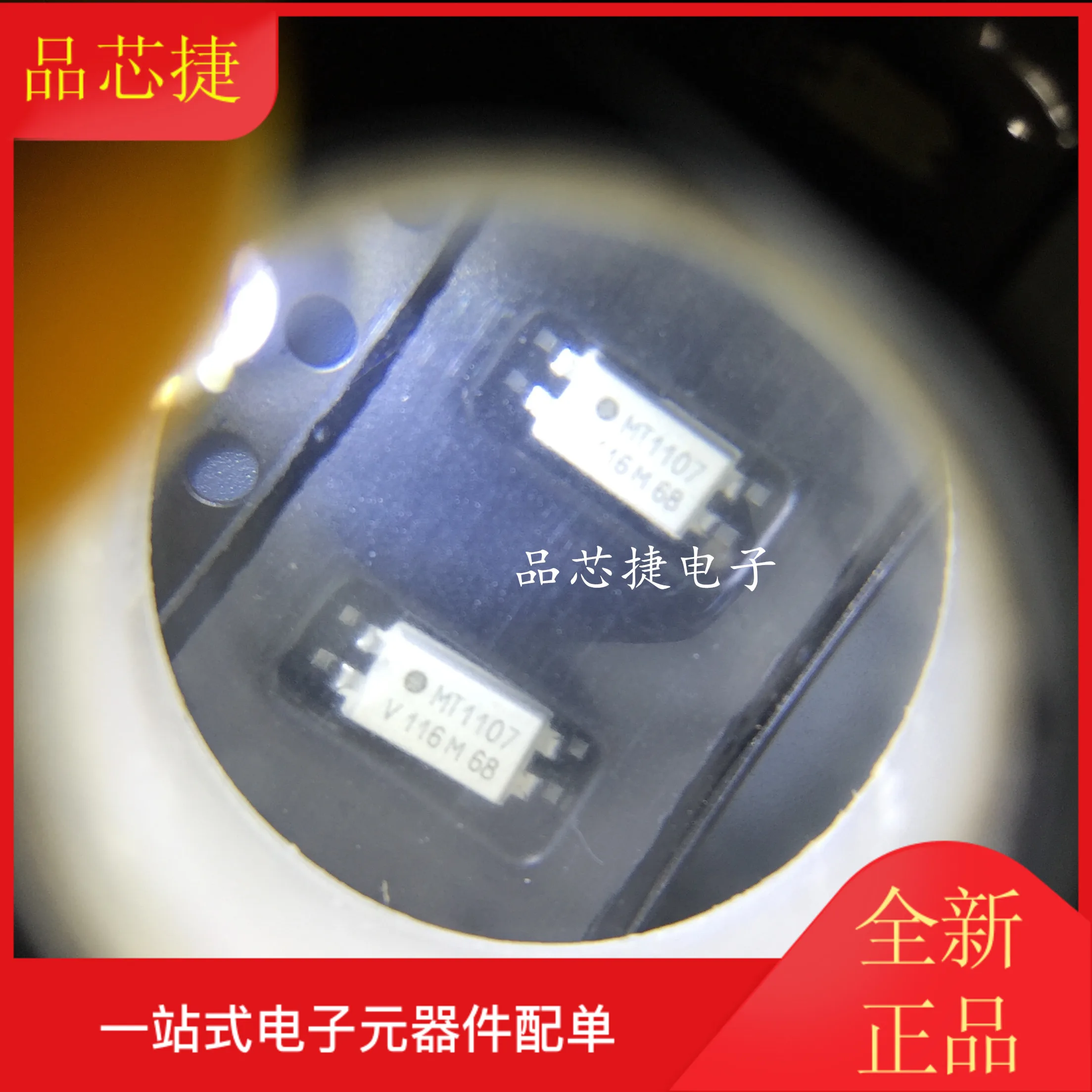 

10pcs orginal new TCMT1107 Silkscreen MT1107 SOP4 Optical Isolator Transistor Chip