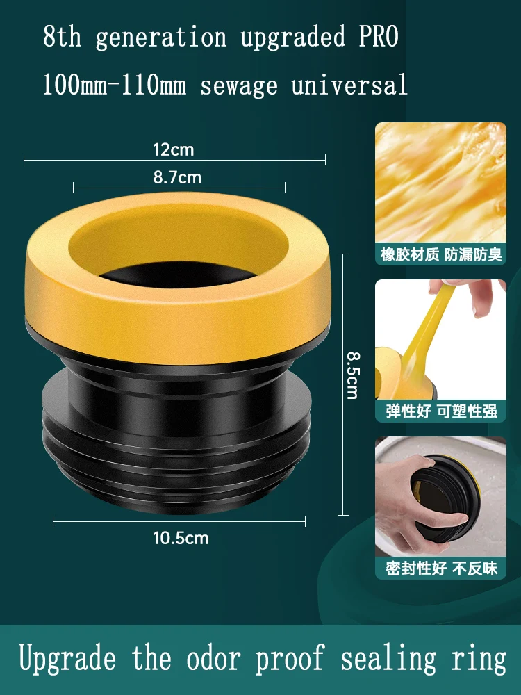 

Уплотнительное кольцо с фланцем для унитаза, уплотнительное кольцо с защитой от запаха, универсальное герметичное нижнее сиденье унитаза, аксессуары, соединительное кольцо с полным покрытием