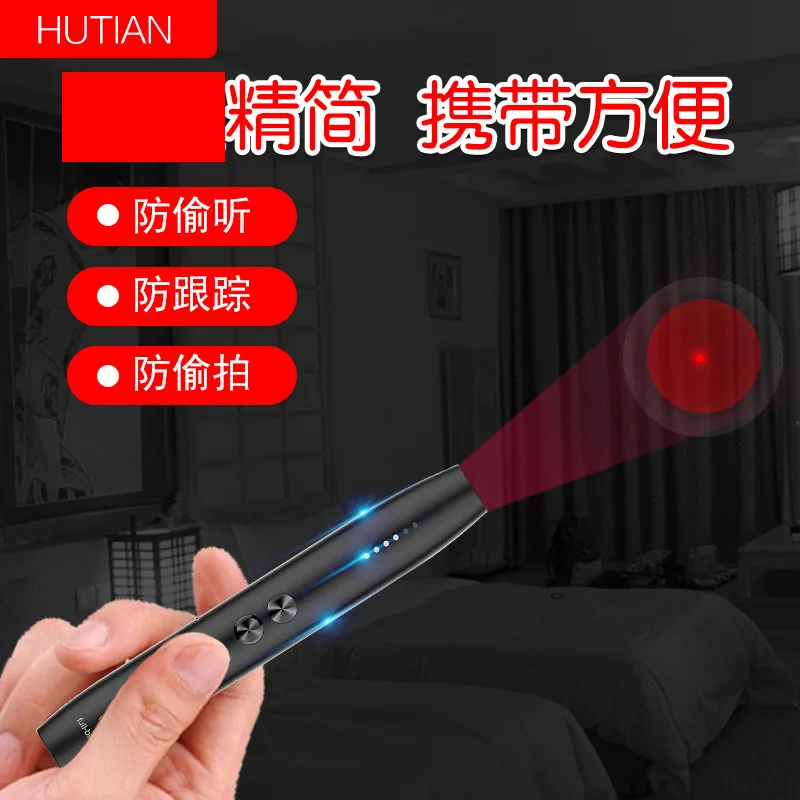 20 mete Hotel Anti- Camera Detector GPS Locator Tracking Detection Prevent Monitoring Wireless Signal Detector Car eavesdropping enlarge