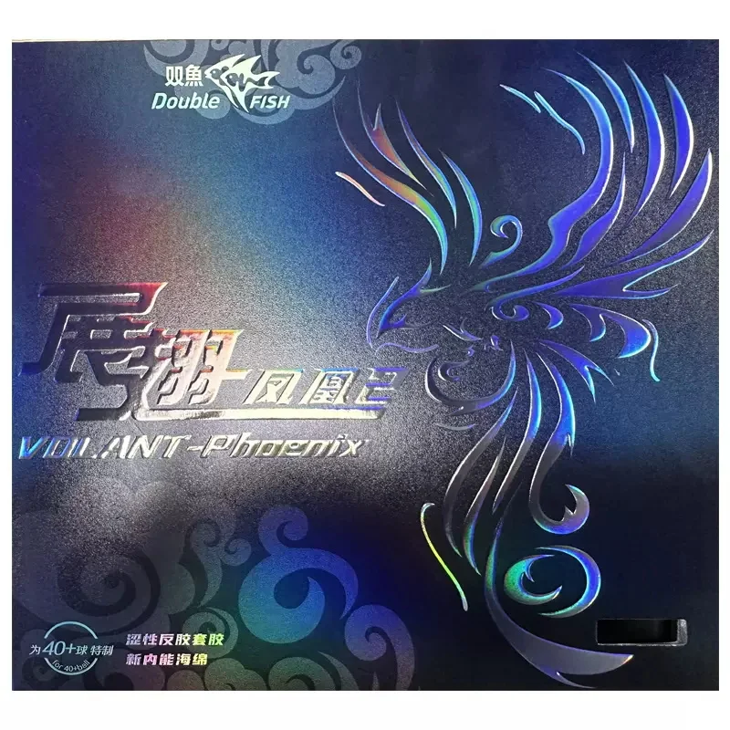 Феникс 2 с двойной рыбкой воланом