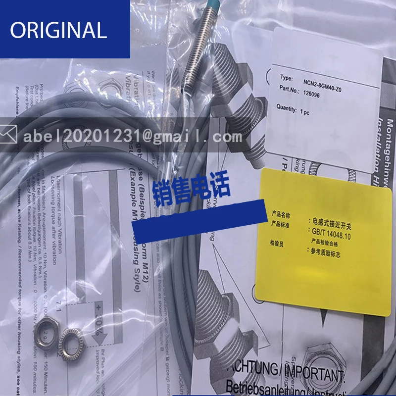 NCN20-F35-A2-250-20M-V1