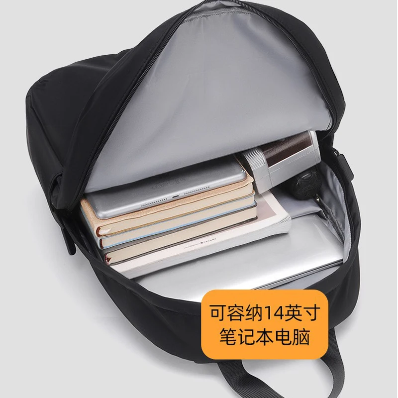 Backpack men's large-capacity commuting all-match 14-inch laptop bag simple junior high school student schoolbag female