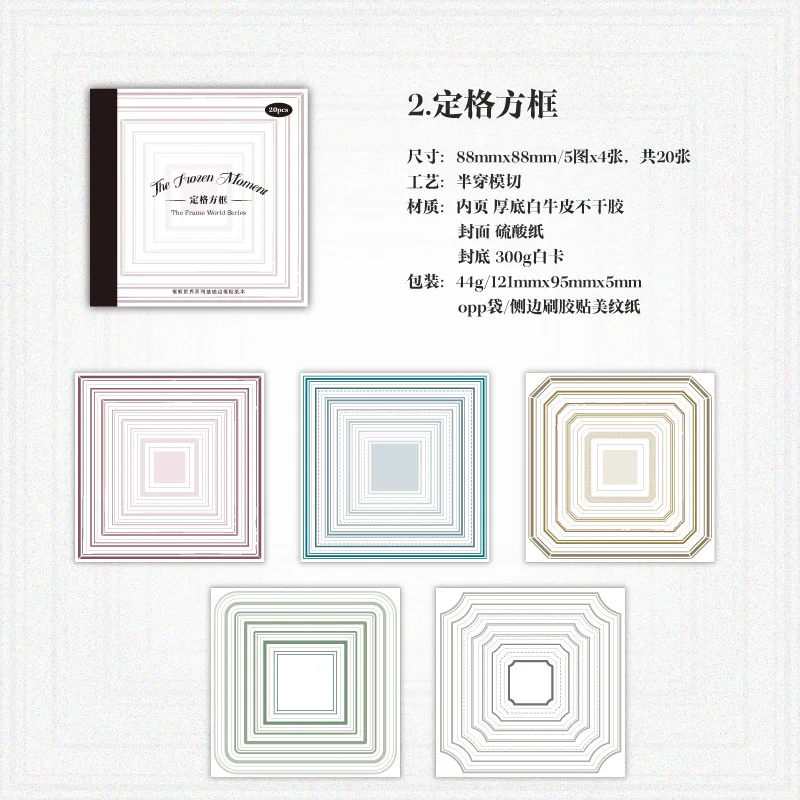 

Декоративные стикеры Amengguo