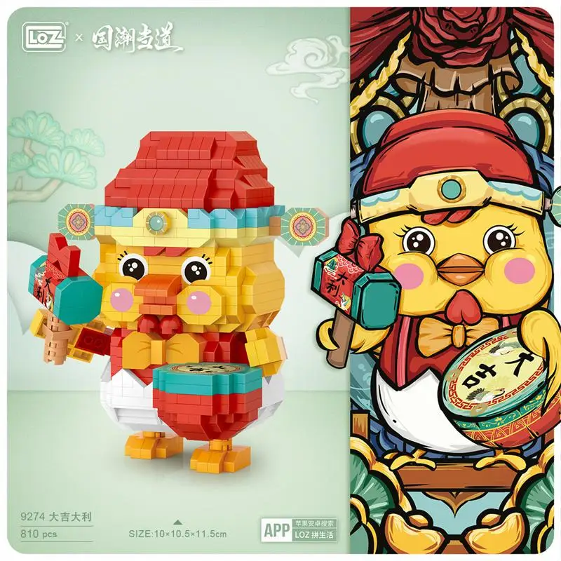 

LOZ Mini Blocks Beautiful Cartoon Duck Educational Toy Cute COW Small Bricks Brinquedo Kids Gift Girl Present New Year 9273