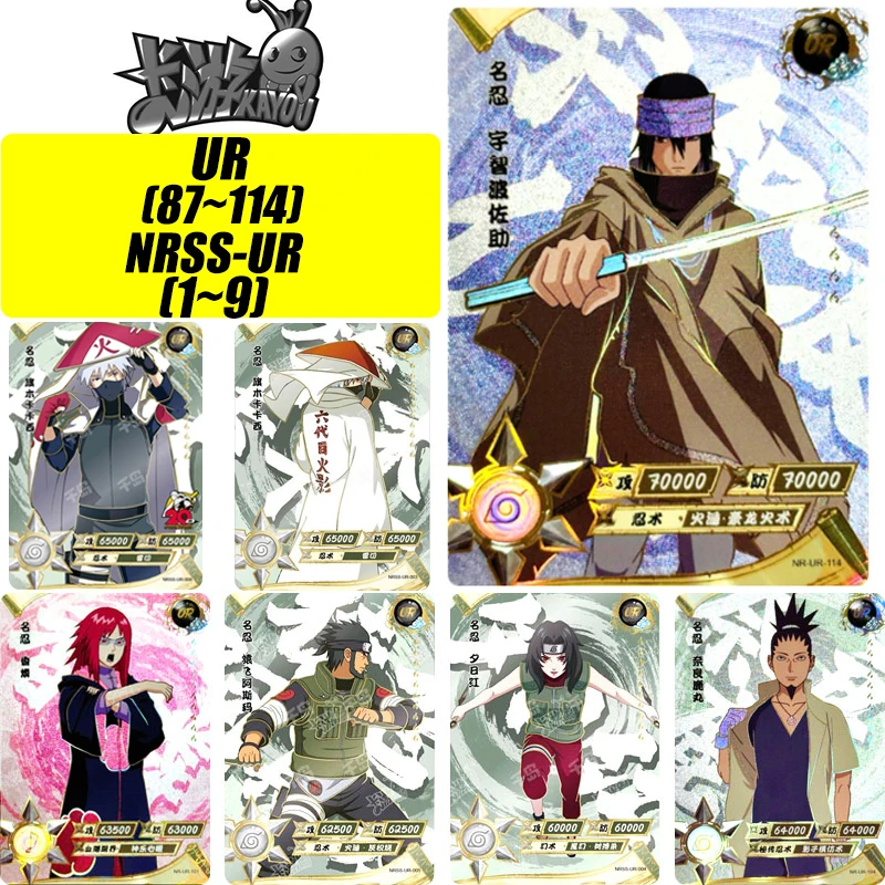 Kayou Naruto UR 87 ~ 114 Series NRSS-UR 1 9 Uchiha Sasuke Может парень Hatake Kakashi Редкая коллекционная