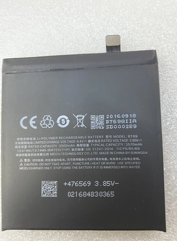 Для батареи Meizu Bt69 Pro6plus M686g мобильный телефон M686q BT66