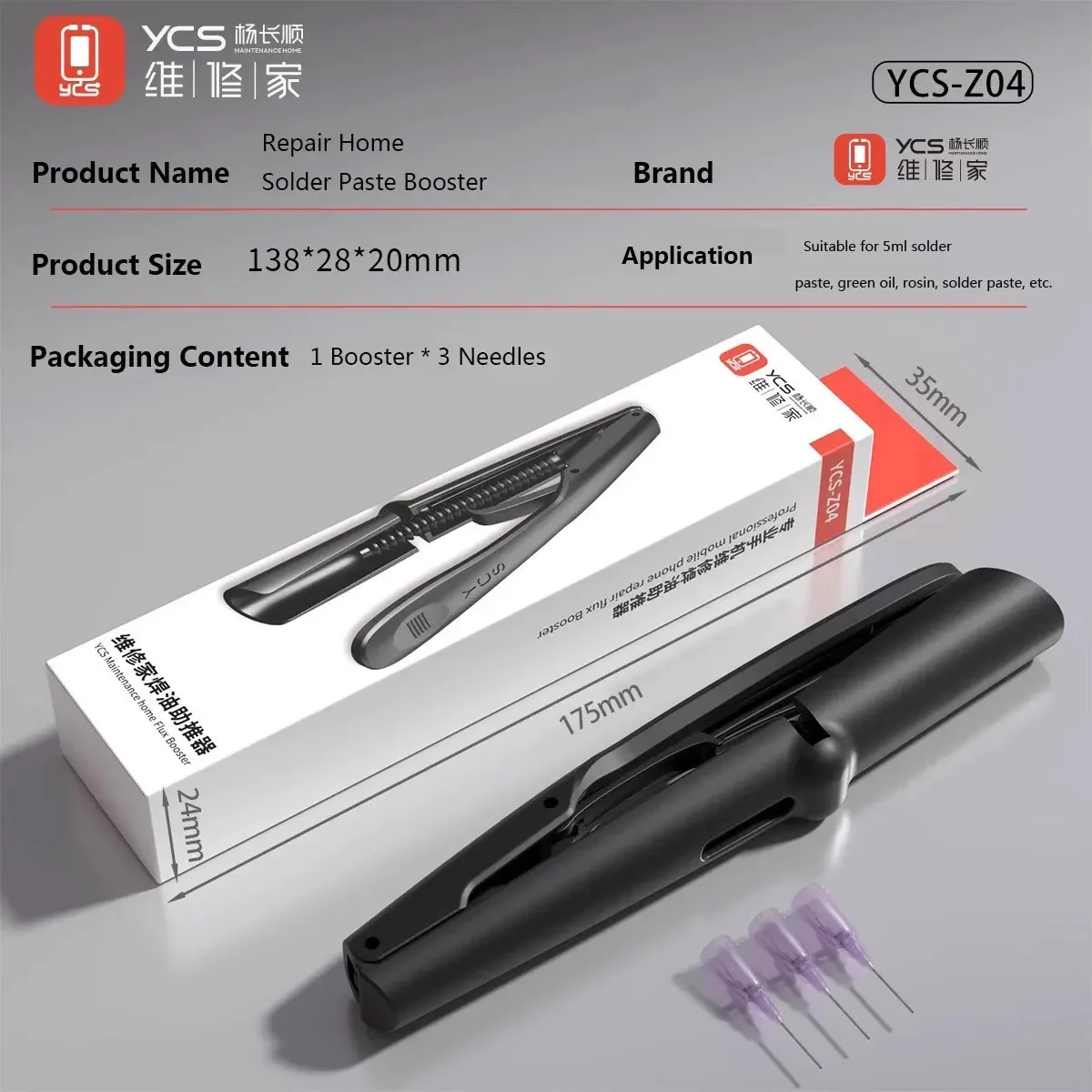 

Усилитель паяльной пасты YCS-Z04 10 мл