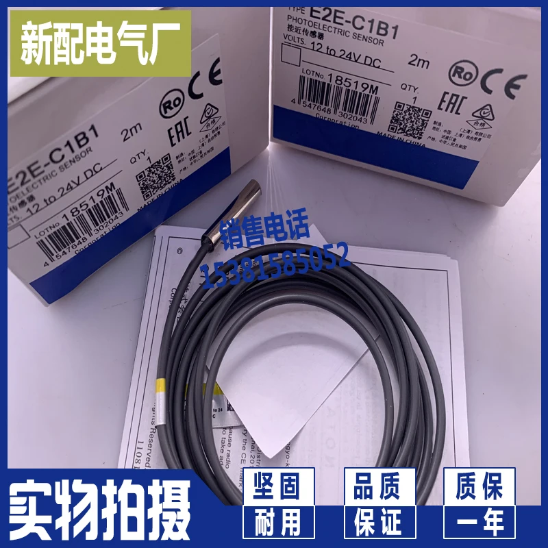 E2E-X1C1 C2, E2E-X1B1 B2, E2E-CR8C2 CR8B1 -CR8C1