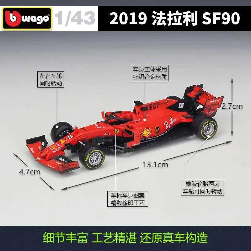 Гоночный Автомобиль Bburago Ferrari F1 модель 2019 sf90 sf 90 #5 #16 из сплава готовая игрушка