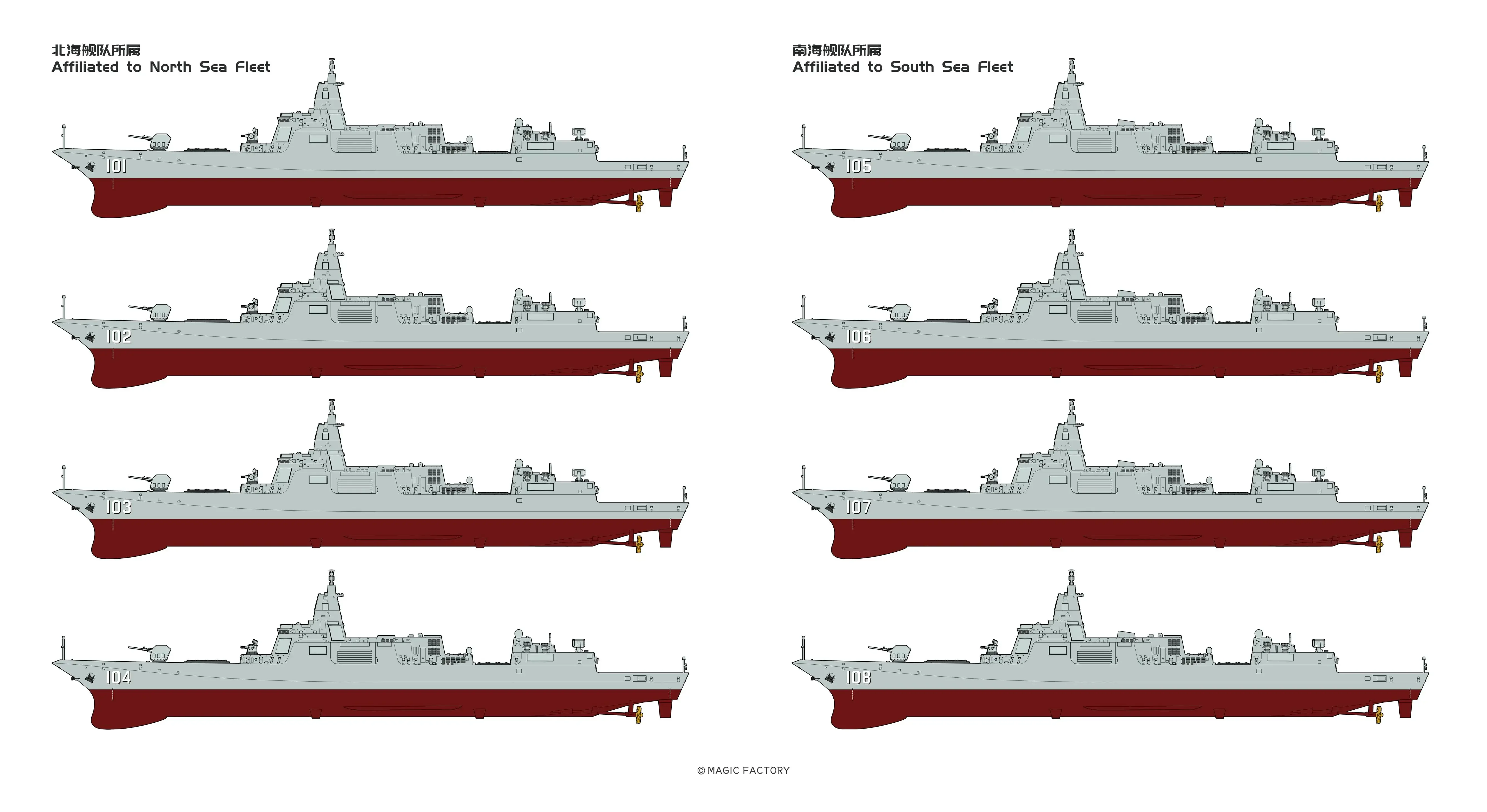 MAGIC FACTORY 1004 масштаб 1/350 PLA NAVY TYPE 055 разрушитель (8 в 1) комплект пластиковых моделей
