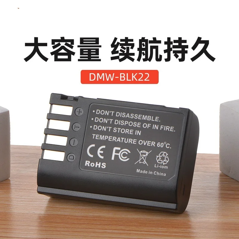 

DMW-BLK22 battery Suitable for Panasonic DC-S5 S5GK Camera Lumix S5 Battery