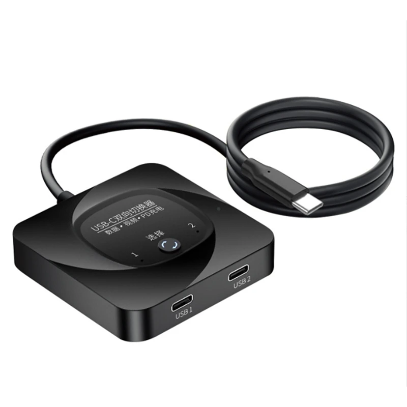 

USB-C Switcher Distributor Two-In-One Out Converter Black ABS With Power And Data Cables