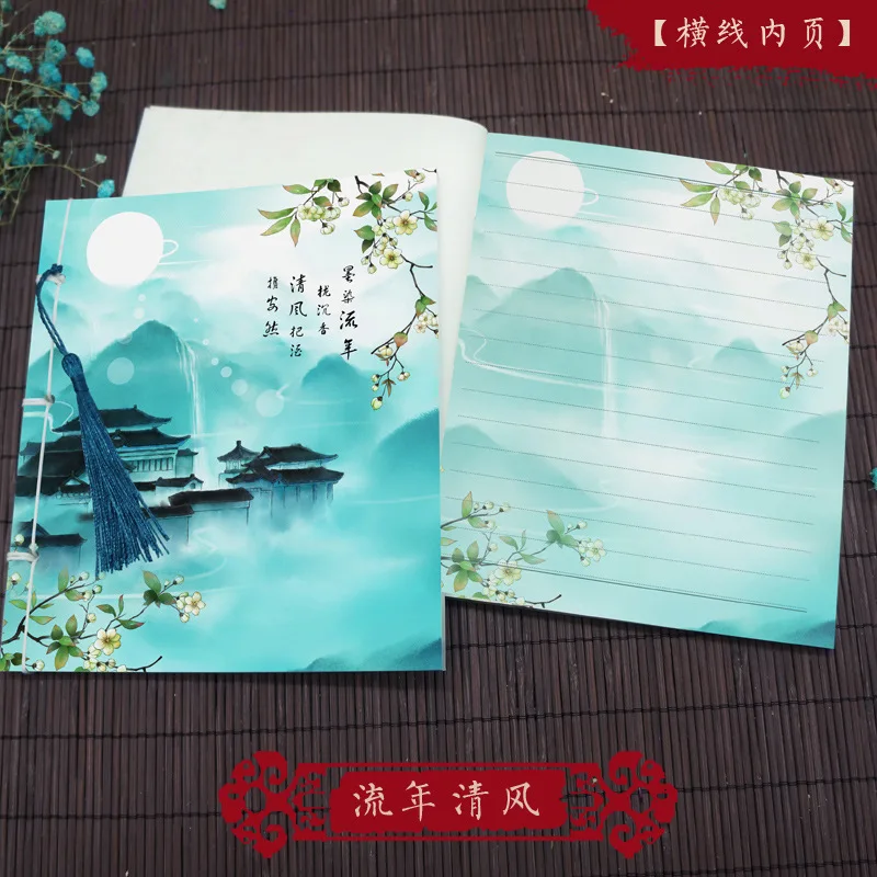 

Винтажные блокноты 15x17,5 см с рисунком листьев и деревьев