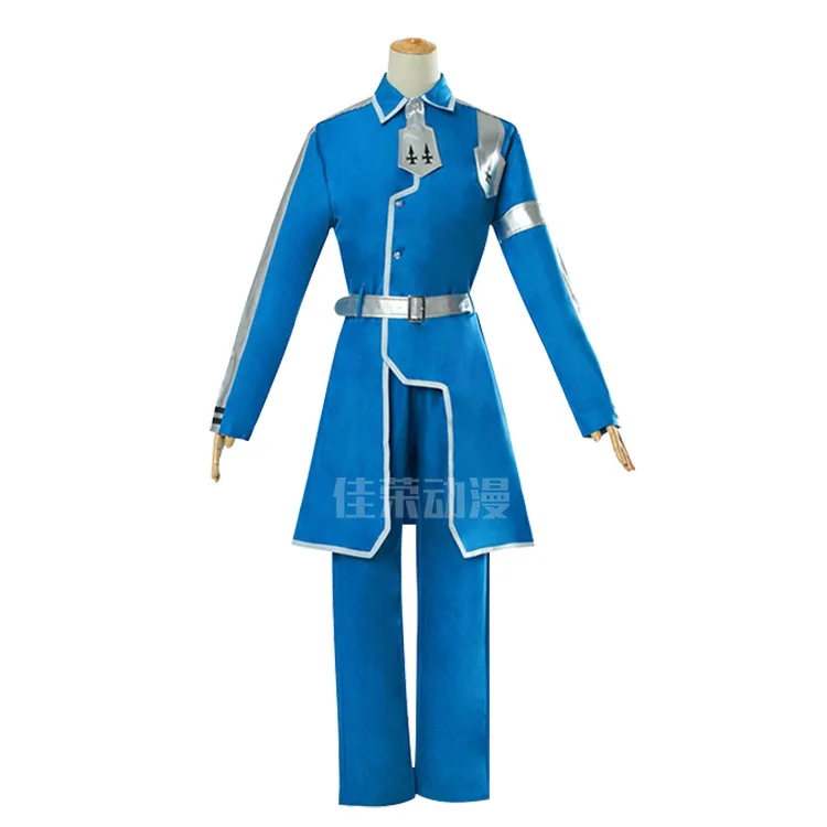 Костюм для косплея из аниме Искусство меча онлайн