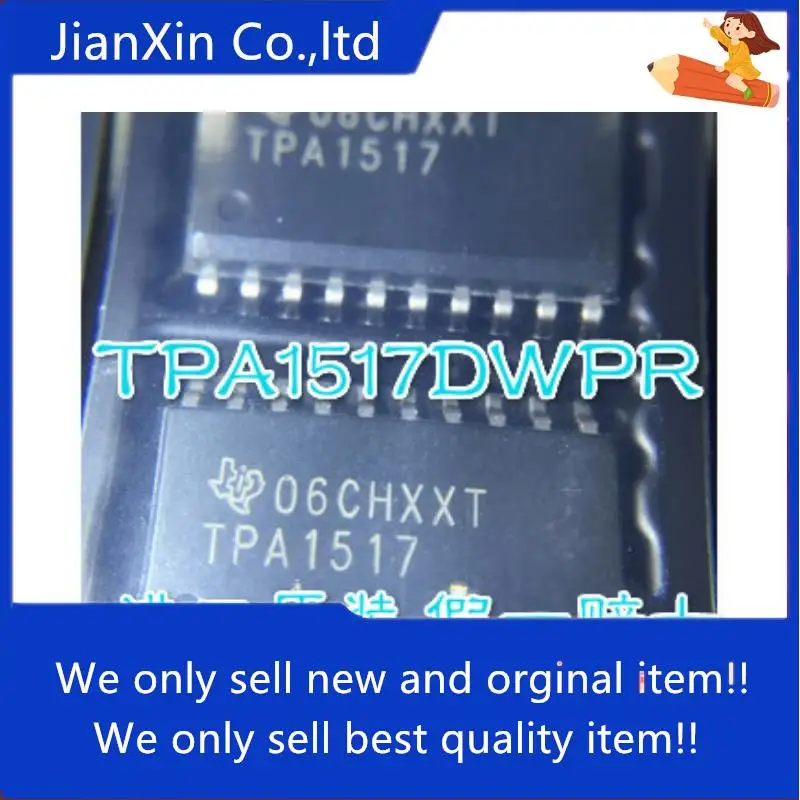 

10 шт. 100% оригинальный новый TPA1517 TPA1517DWPR ЖК-ТВ звуковой усилитель ic