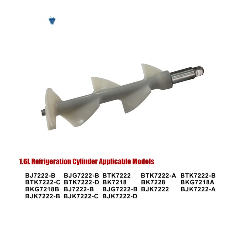 Цилиндр холодильника объемом 1 6 л 32 см вал перемешивателя мешалки для Доннера