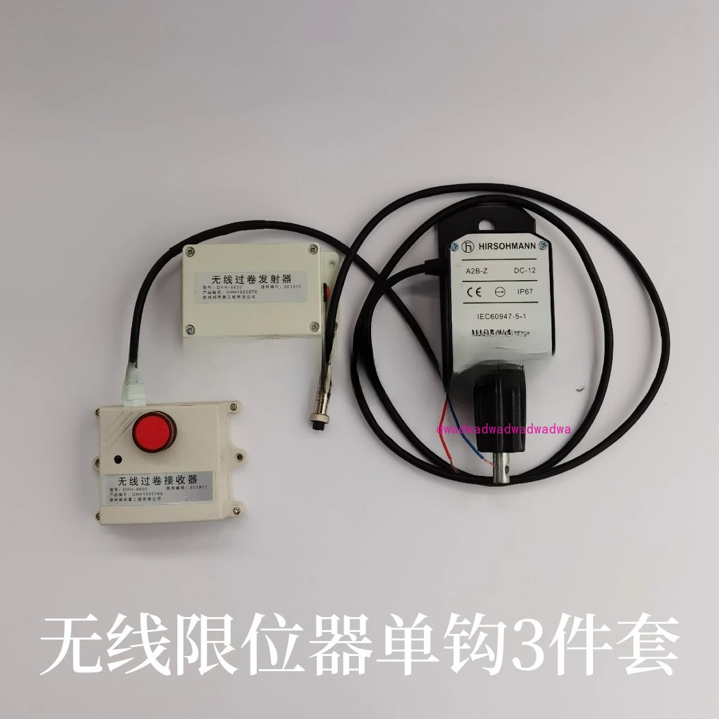 Подходит для XCMG Zhonglian Sany Shimei Mudanjiang встроенного крана беспроводной ограничитель