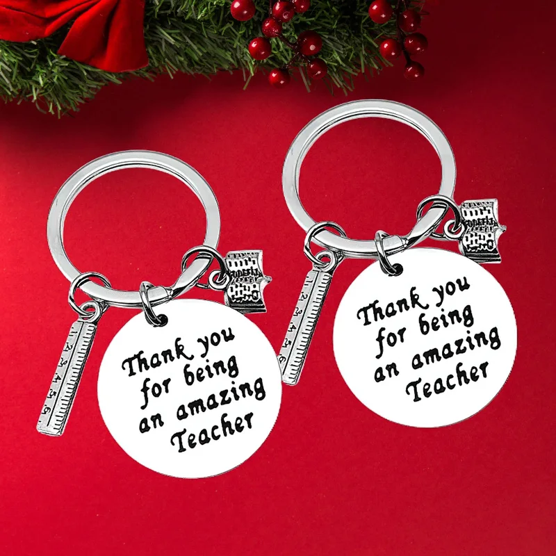 Брелок для ключей с подвеской-линейкой для учителей