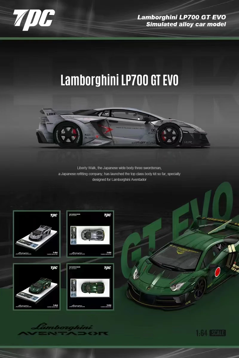 

Автомобильная модель TPC LBWK 1/64 Lambor bronador EVO GT