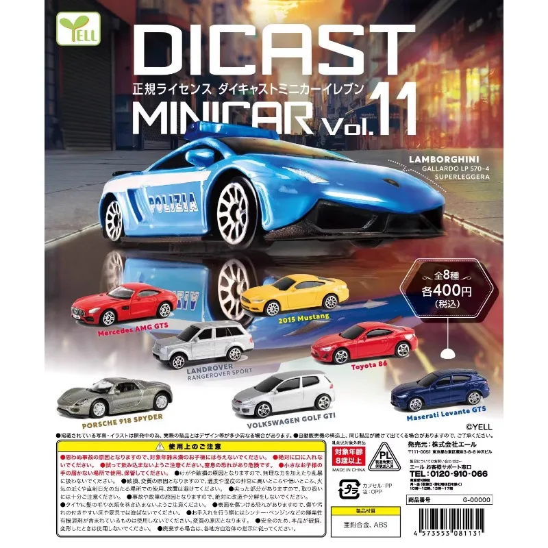 Оригинальный YELL Gashapon DICAST Vol.11 сплав автомобиля Qversion мини аниме фигурка модель