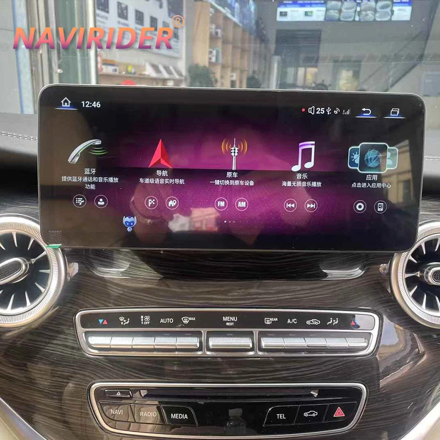 

12,3 "автомобильное видео для Mercedes Benz V Class 2019 V260 V250 W447 2017, плеер, GPS-дисплей, Android Carplay, мультимедийный экран, радио