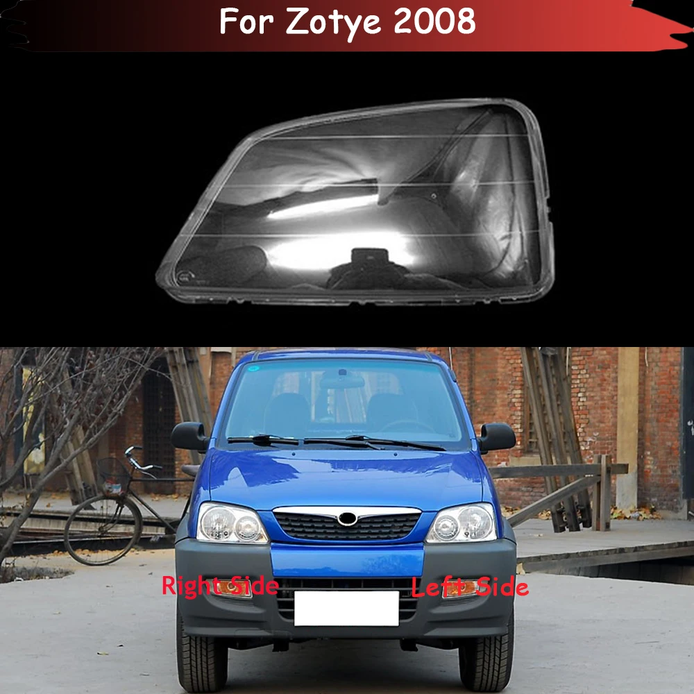 Для Zotye 2008 корпус передней фары прозрачная крышка абажур из плексигласа замена