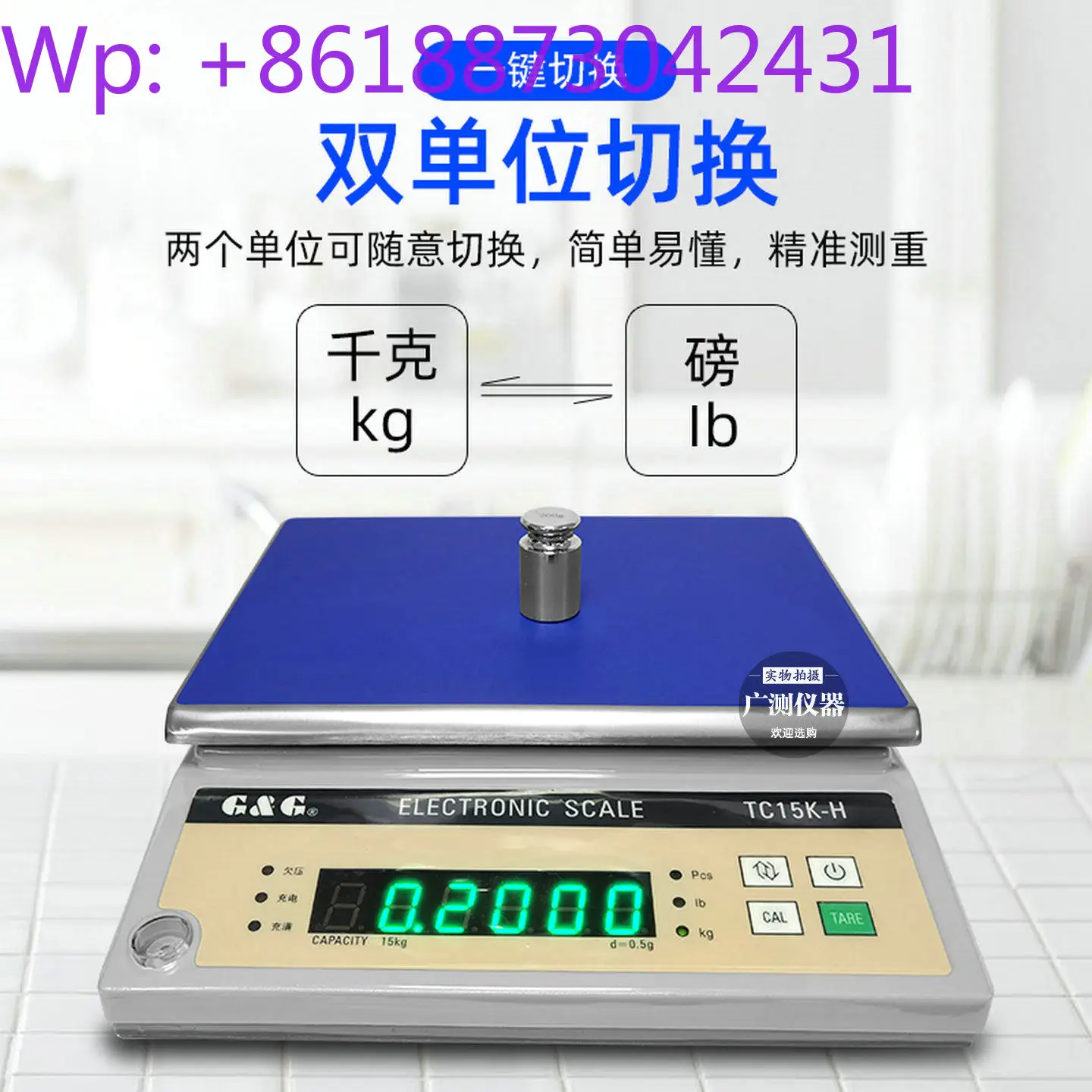 Фото Новые электронные весы Shuangjie TC3KH/TC6KH/TC10KH/TC30KH/TC15KH, высокоточные электронные подвесные весы, 1 шт. №1