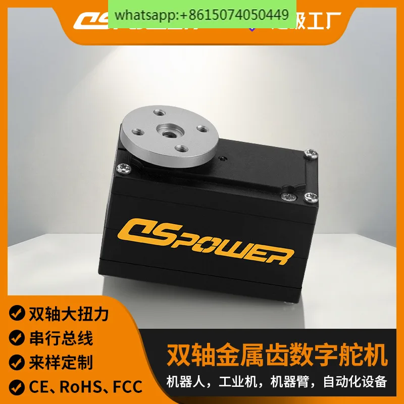 Индивидуальный Роботизированный рычаг промышленного класса TTL485